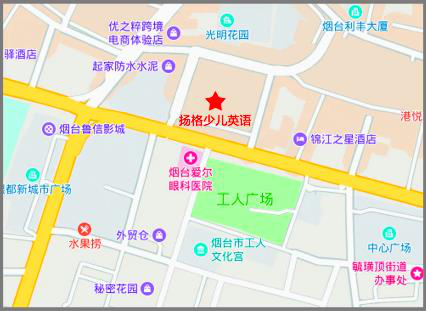 扬格少儿英语培训价值198元试听课免费送!3