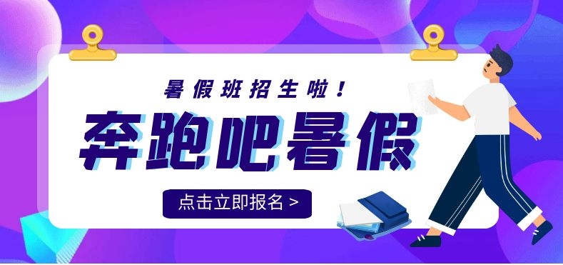  优惠活动 