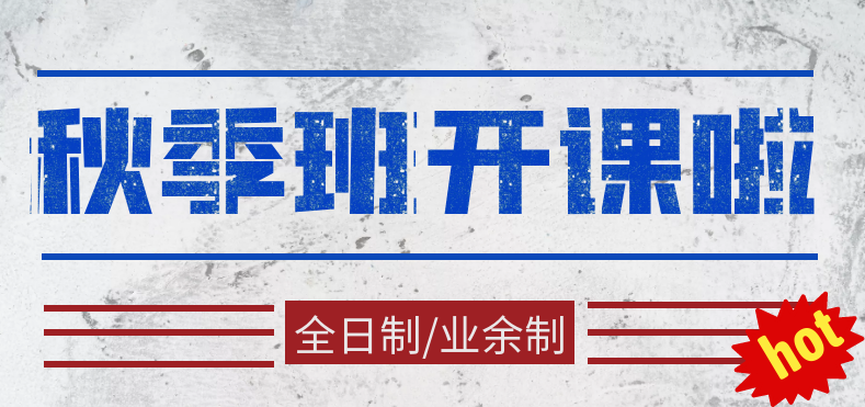  优惠活动 