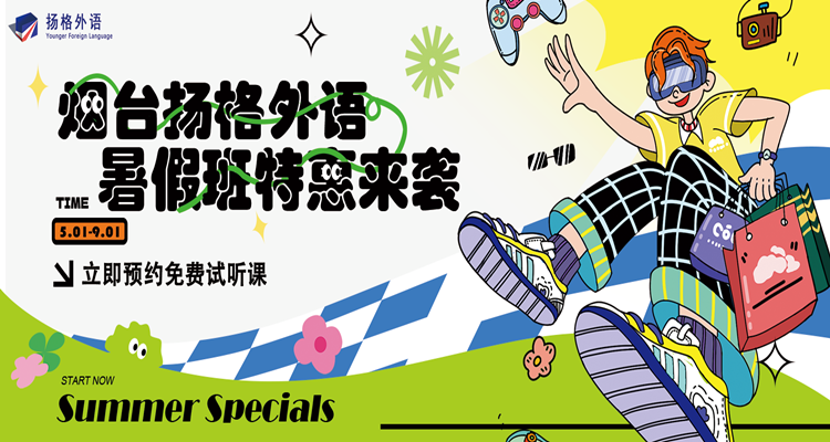  优惠活动 