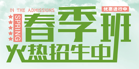  优惠活动 